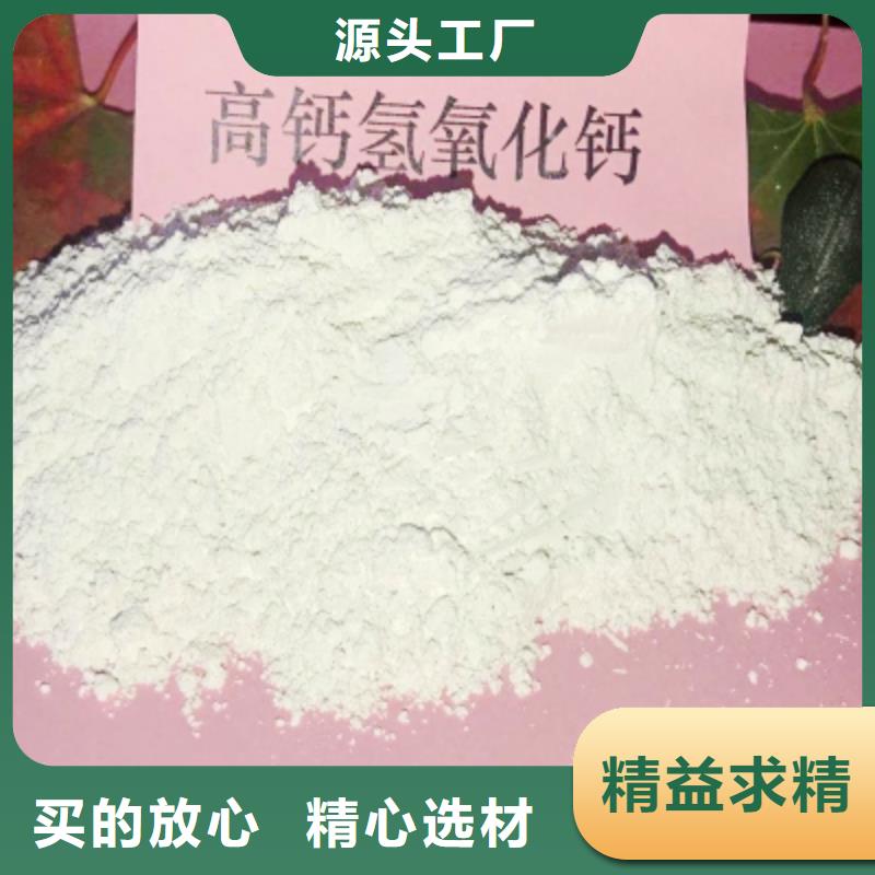 灰钙粉海量库存