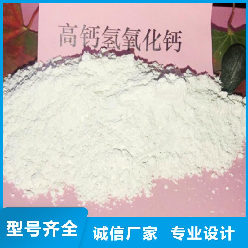 灰鈣粉氫氧化鈣價(jià)格隨到隨提