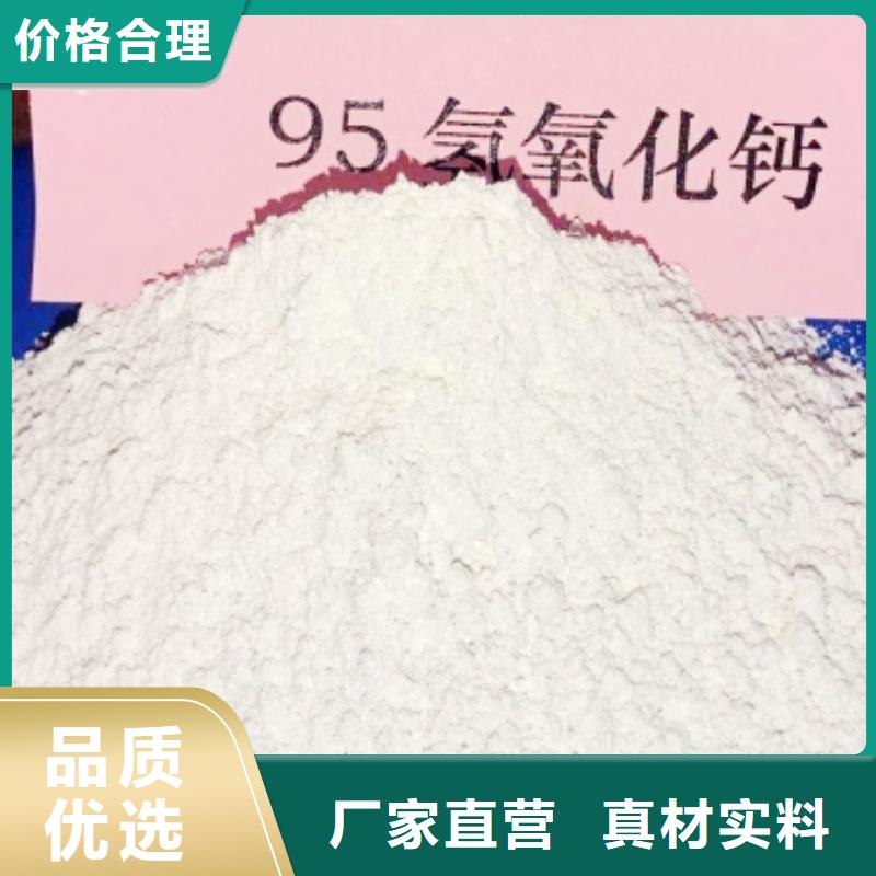  灰钙粉厂家现货供应