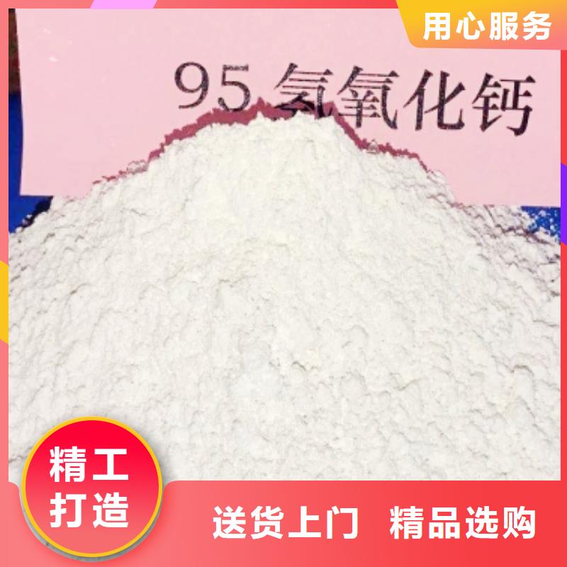 灰鈣粉【氫氧化鈣】保障產(chǎn)品質(zhì)量