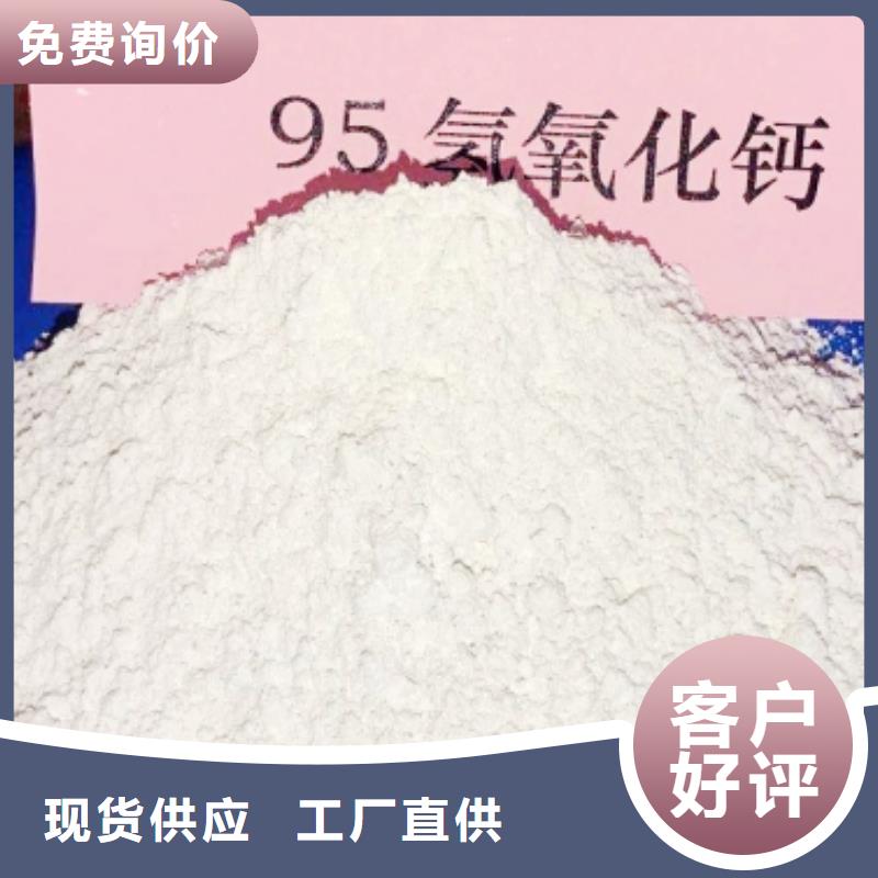 【灰鈣粉白灰塊氧化鈣生產(chǎn)廠家精工制作】
