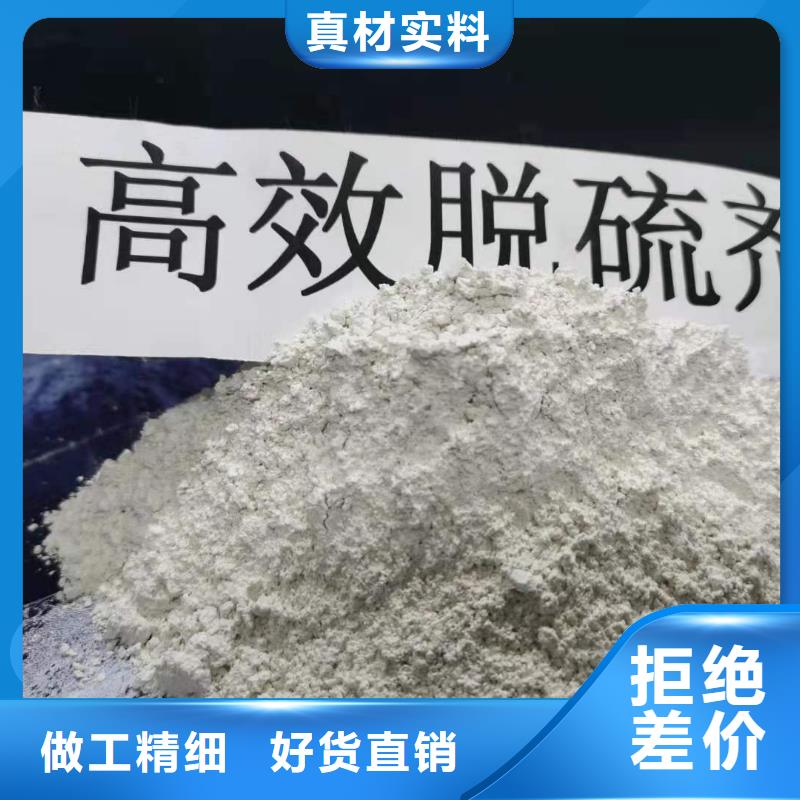 灰钙粉放心购