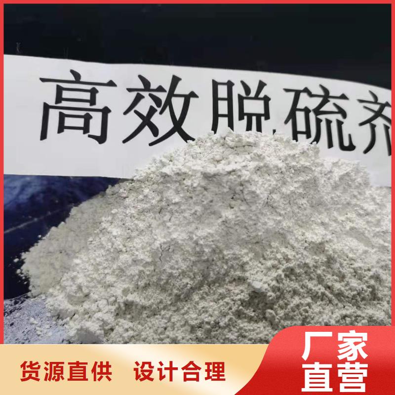 灰钙粉从源头保证品质