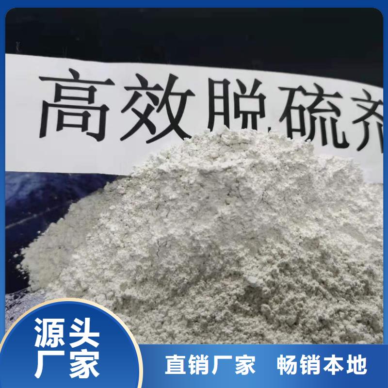【灰鈣粉氫氧化鈣產(chǎn)地直銷】