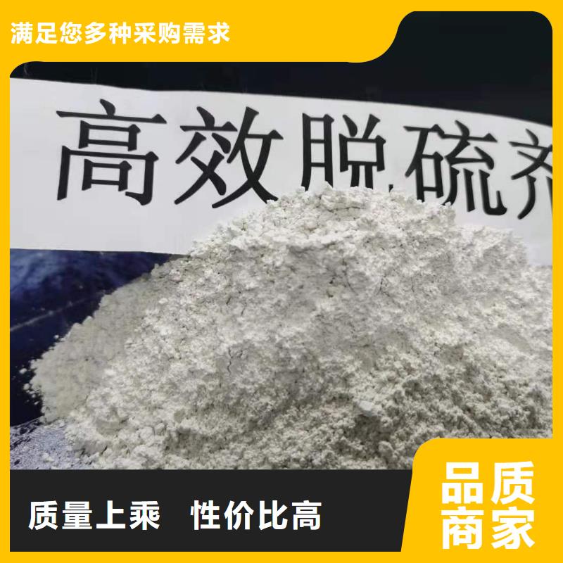  灰鈣粉0中間商差價(jià)