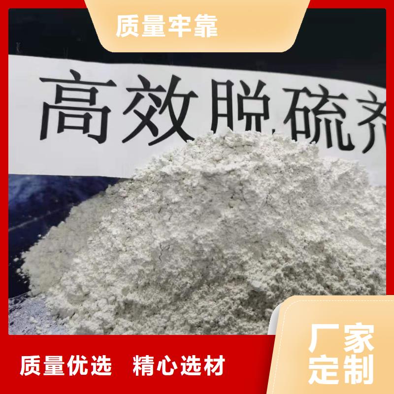 灰钙粉精品选购
