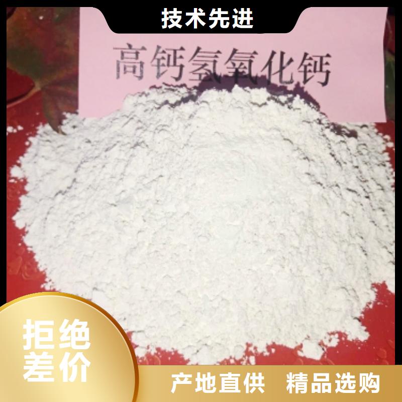  灰鈣粉快速物流發(fā)貨