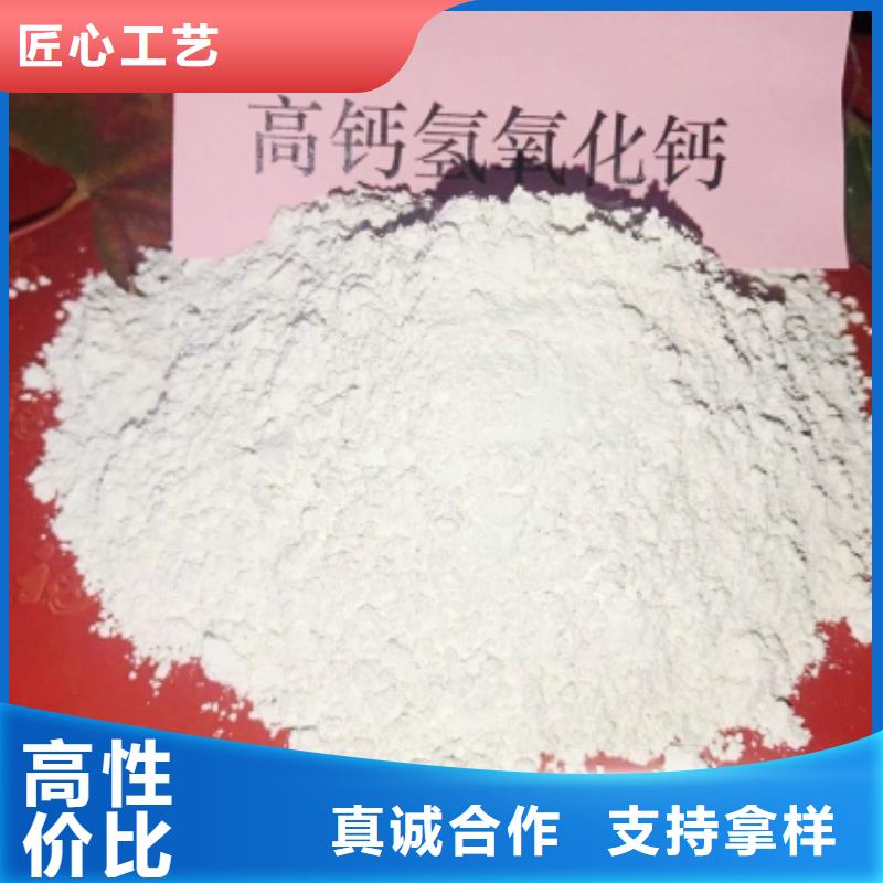 灰钙粉自有厂家