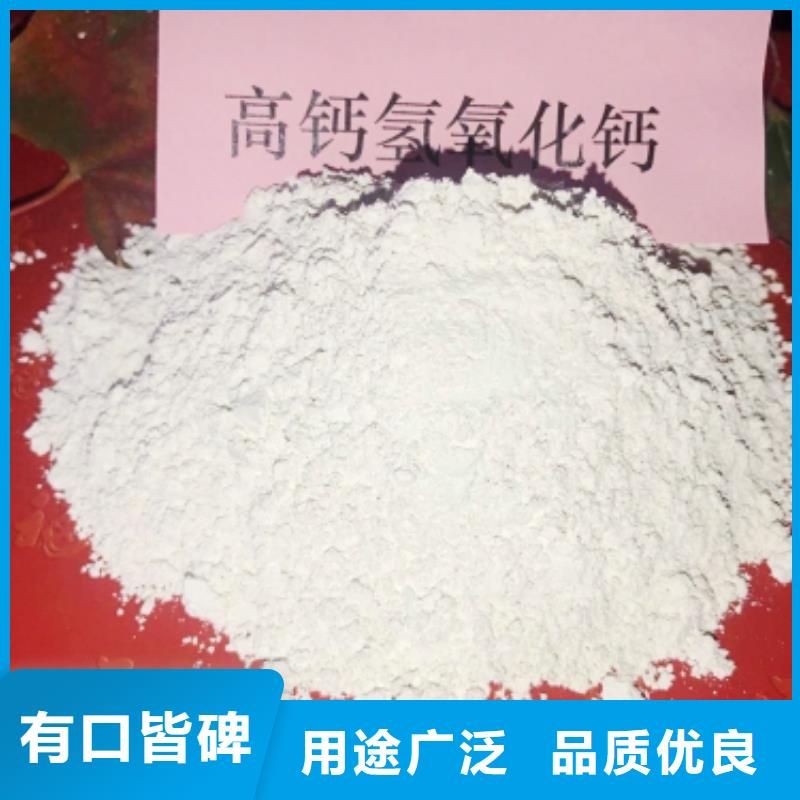 灰鈣粉選擇我們沒(méi)錯(cuò)