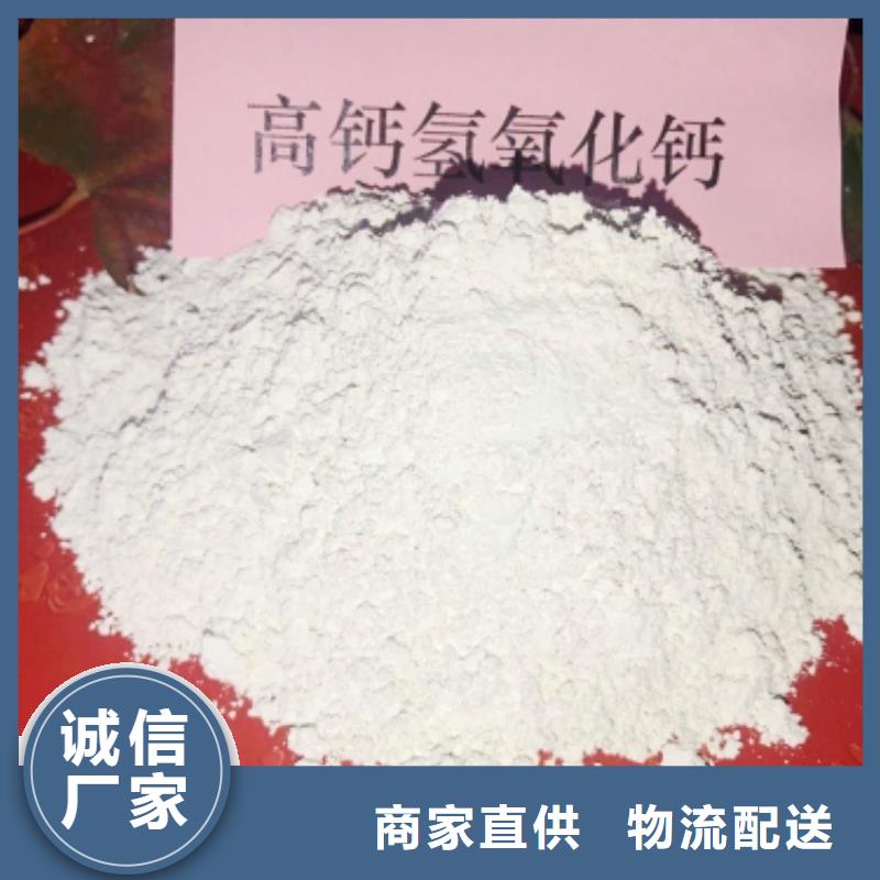 灰鈣粉,白灰塊氧化鈣廠送貨上門