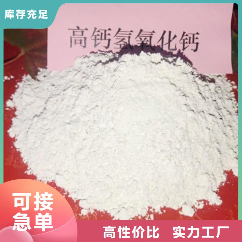 灰鈣粉,白灰塊氧化鈣廠送貨上門