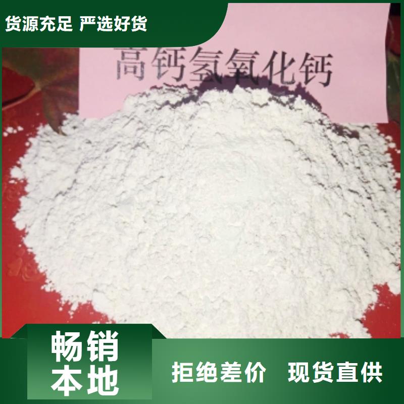  灰钙粉0中间商差价
