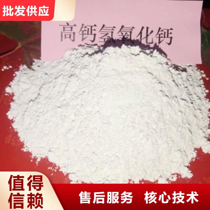  灰钙粉闪电发货