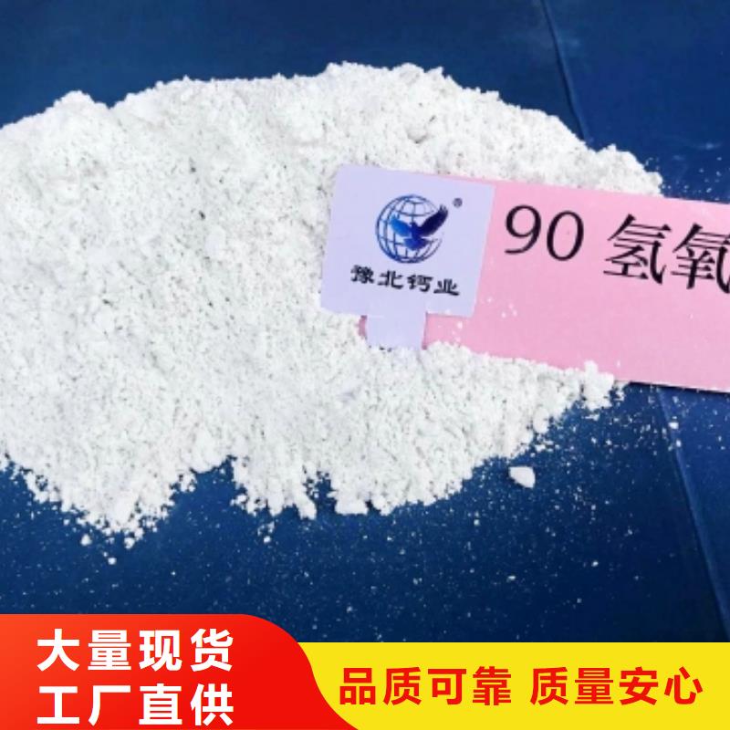  灰鈣粉現(xiàn)貨充足量大優(yōu)惠