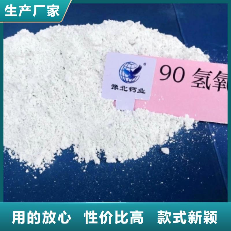 【灰鈣粉白灰塊氧化鈣廠實力工廠】