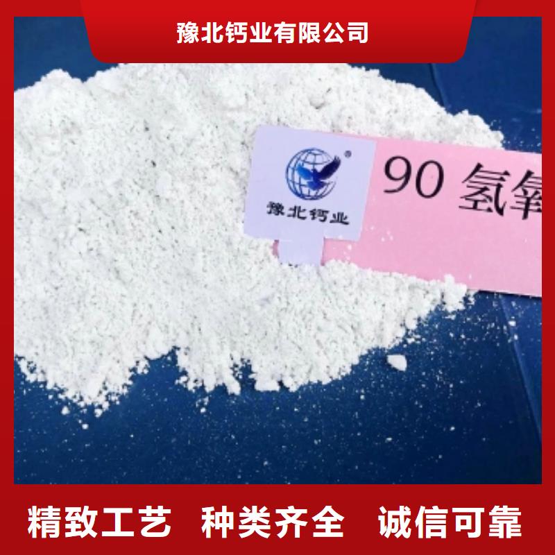 灰鈣粉24小時下單發(fā)貨