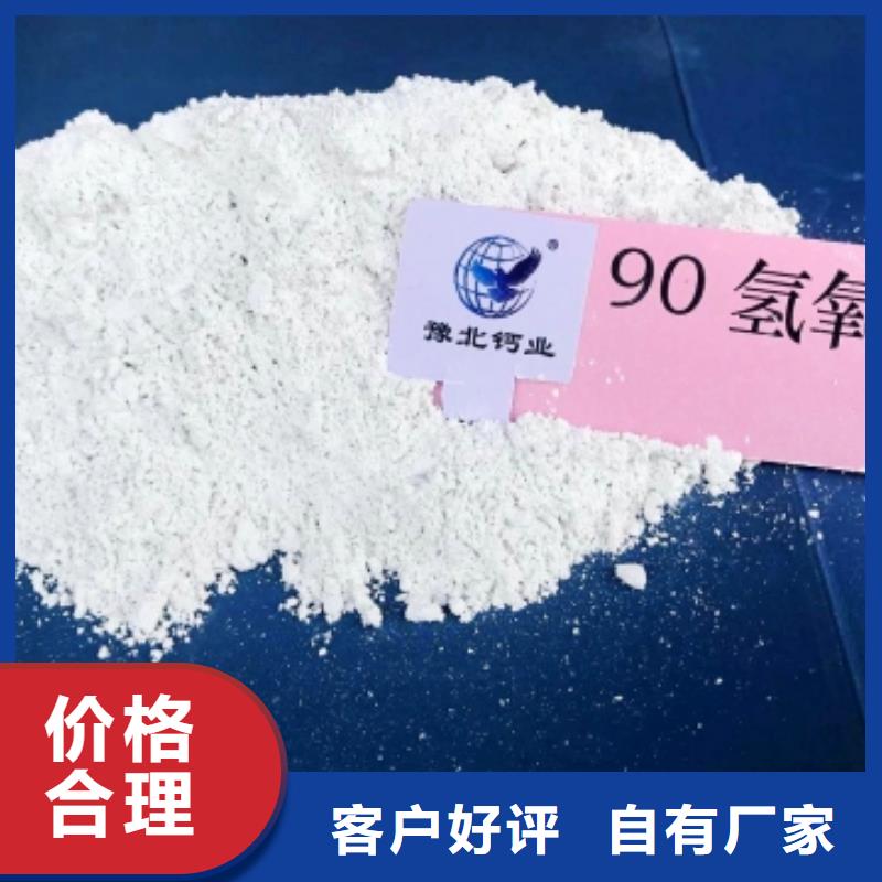  灰鈣粉工廠現(xiàn)貨供應