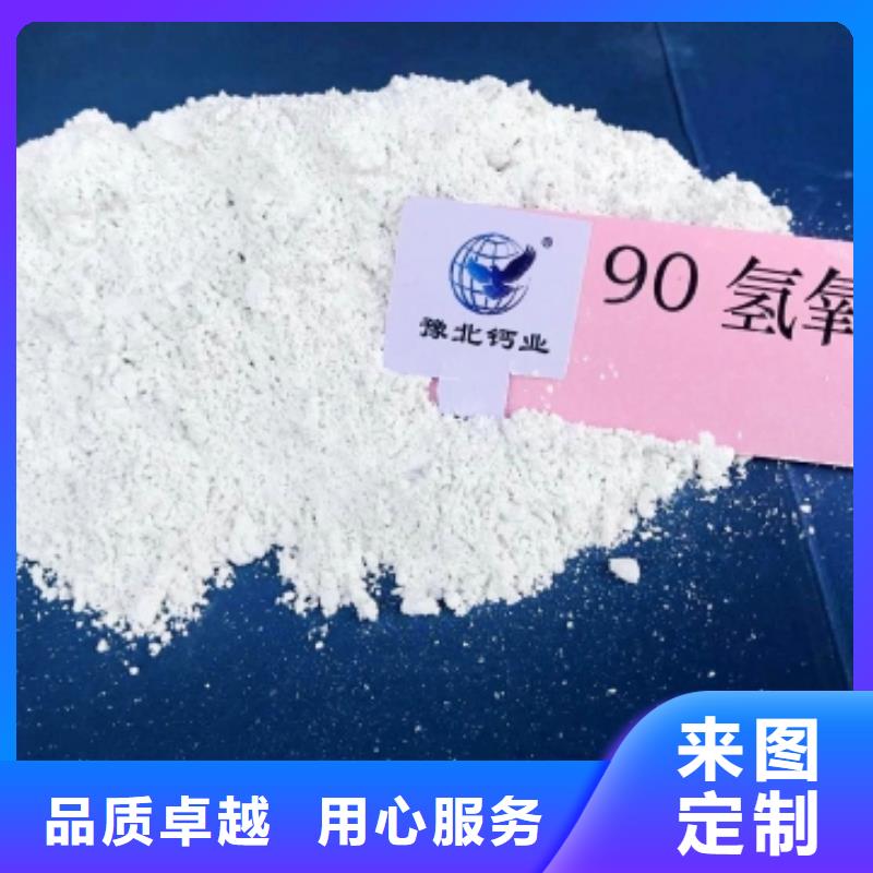 灰鈣粉老品牌廠家