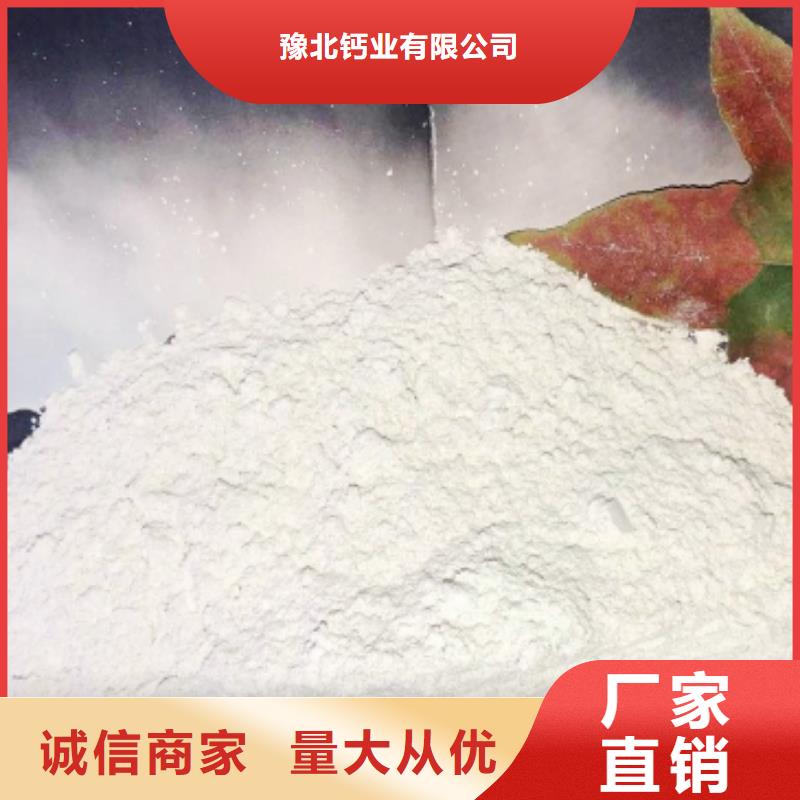 灰钙粉-氢氧化钙氧化钙产品细节