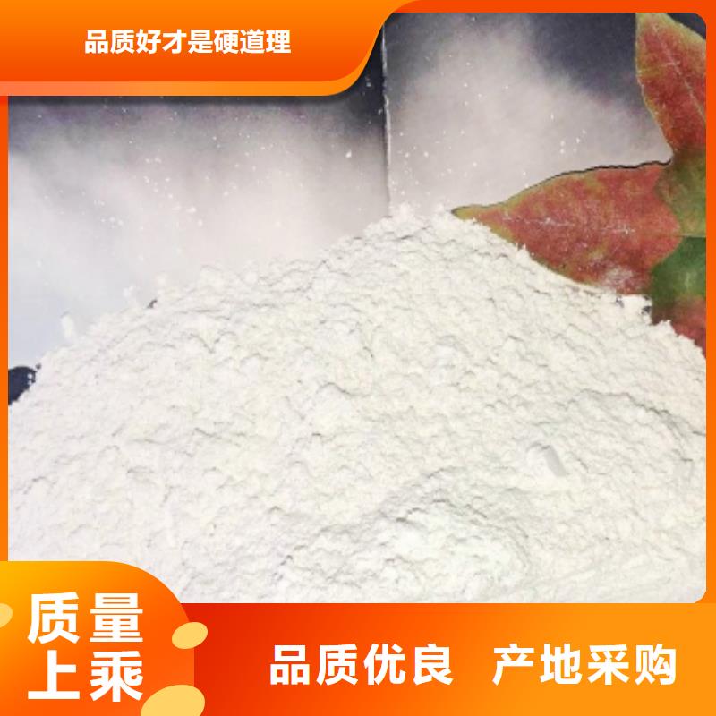 灰钙粉满足您多种采购需求