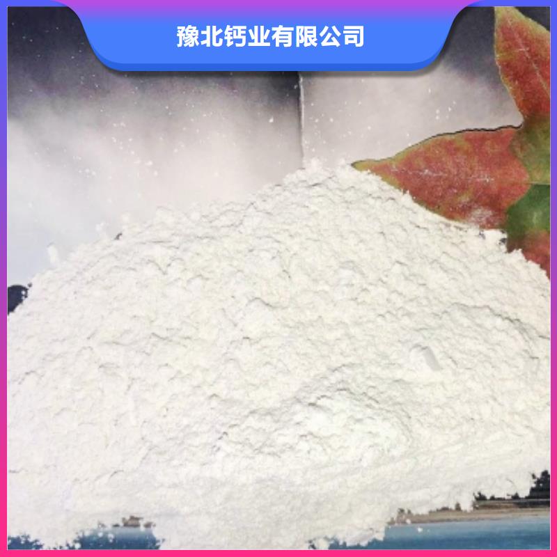  灰钙粉严选好货