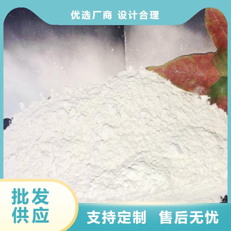 灰鈣粉消石灰加工定制