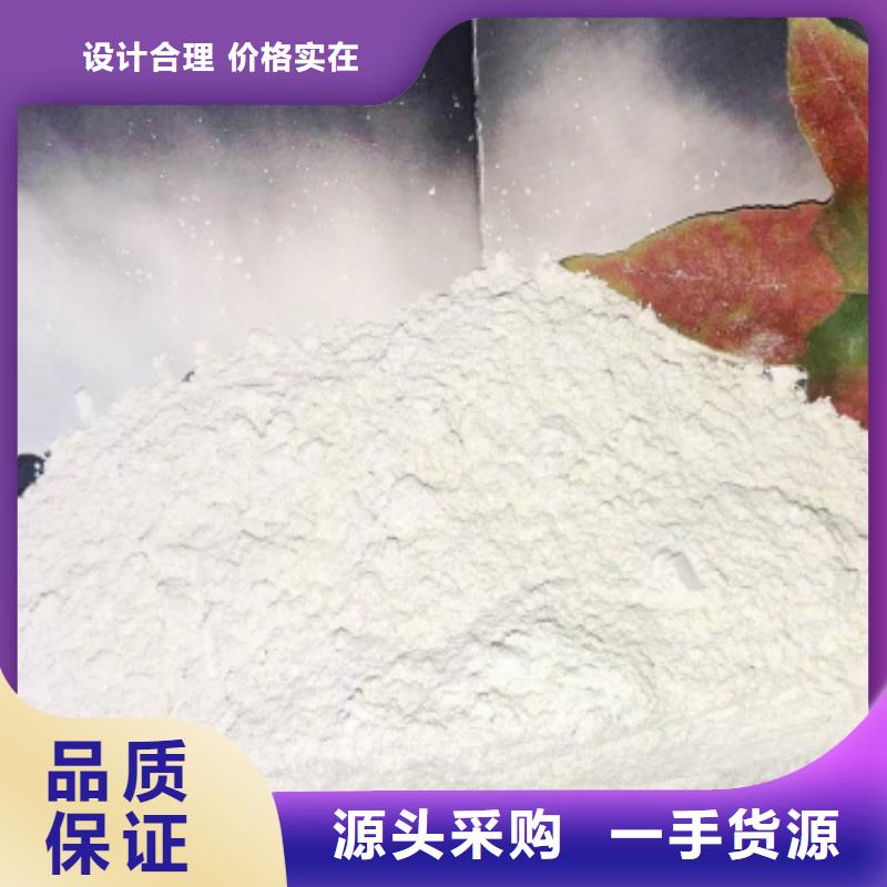 【灰鈣粉顆粒氫氧化鈣銷售的是誠信】