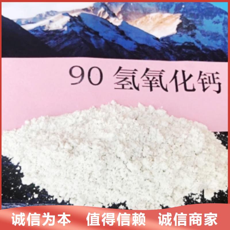 灰钙粉源头把关放心选购