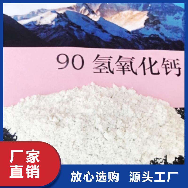 灰鈣粉廠家