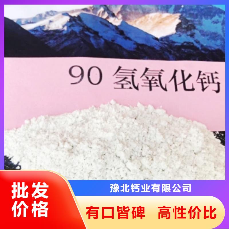 灰鈣粉90%氫氧化鈣詳細(xì)參數(shù)