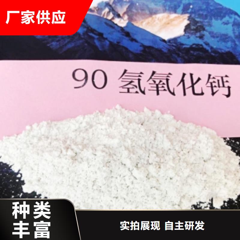  灰鈣粉快速物流發(fā)貨