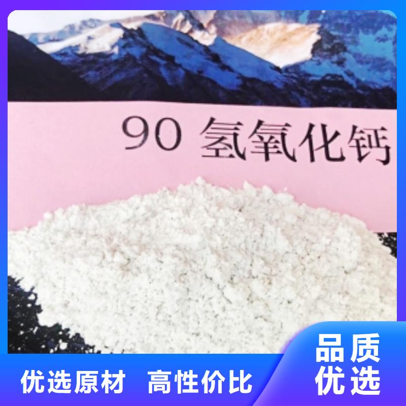  灰钙粉工厂自营