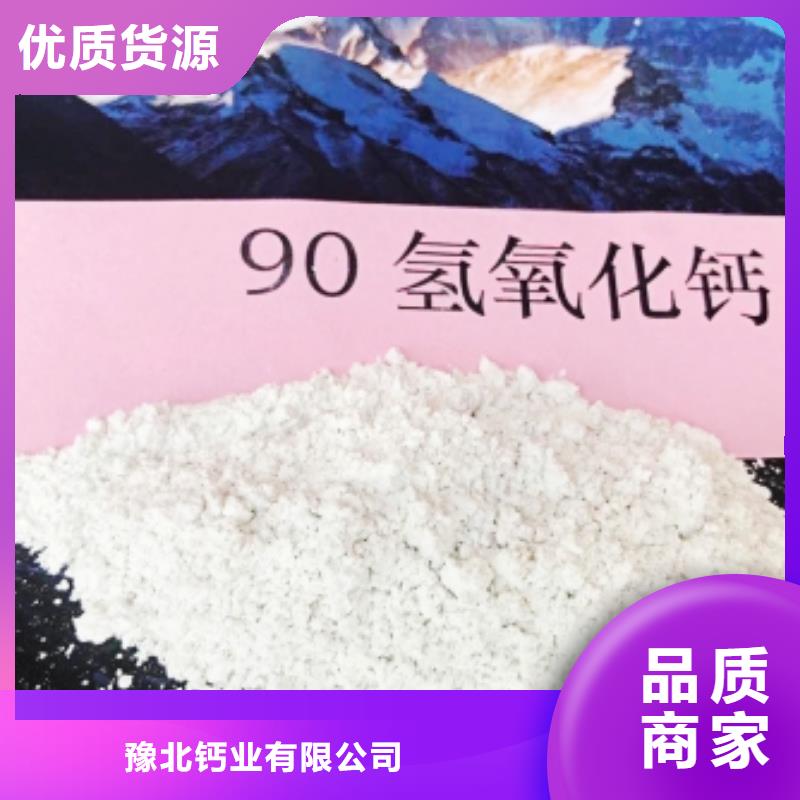 灰鈣粉消石灰廠家嚴格把關質(zhì)量放心