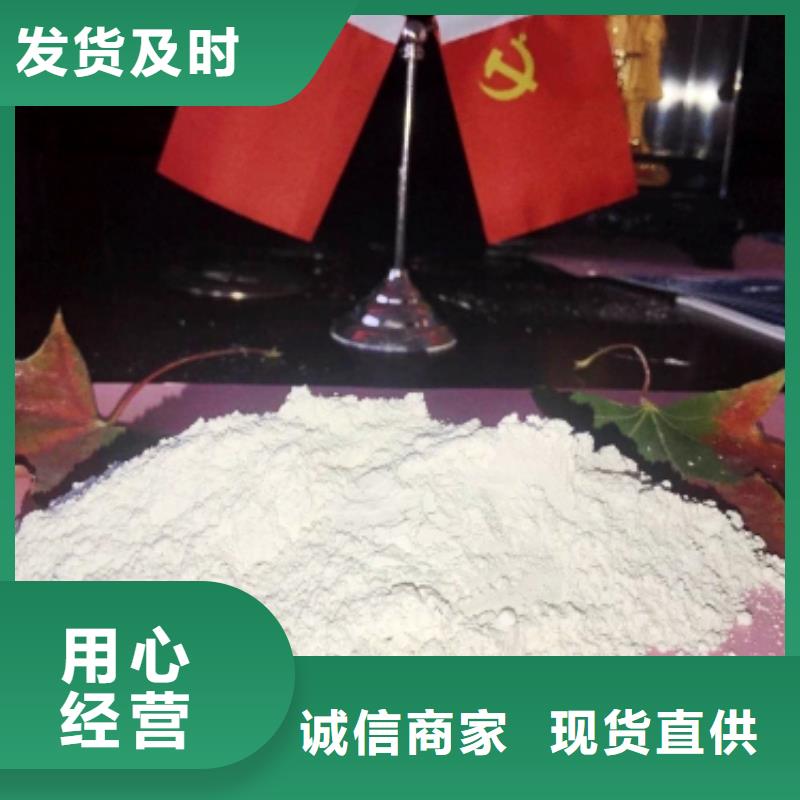 灰鈣粉,白灰塊氧化鈣廠送貨上門