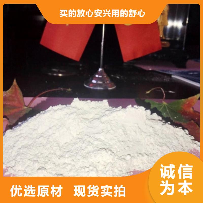 灰鈣粉白灰塊氧化鈣生產(chǎn)廠家可接急單