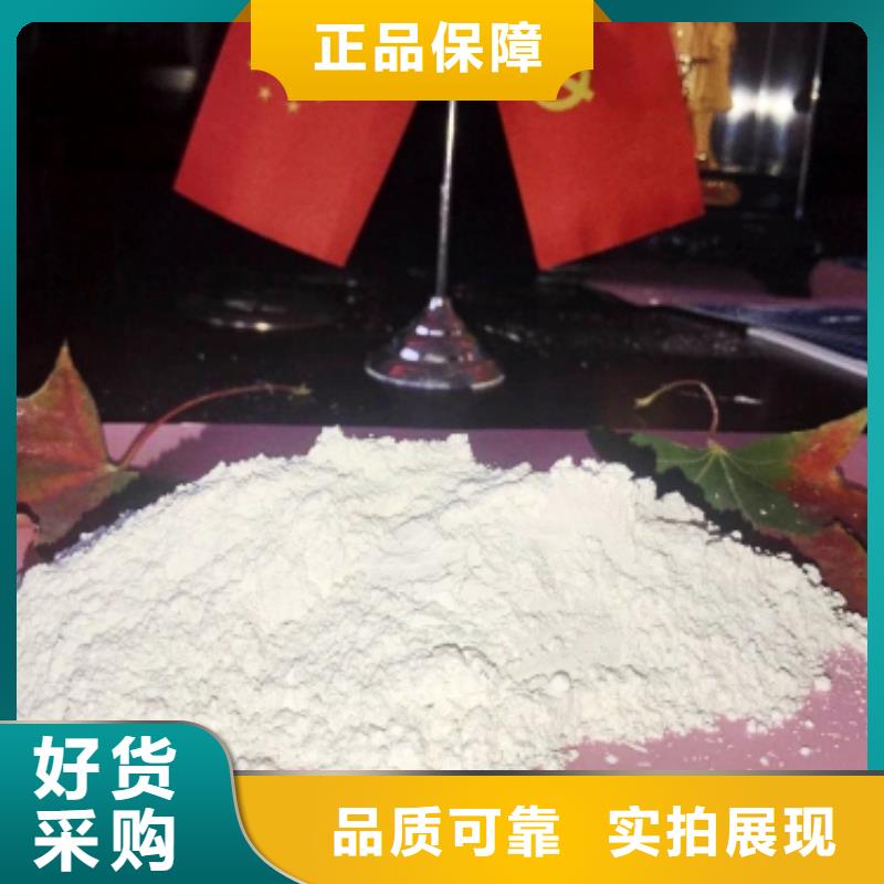 灰钙粉优质材料厂家直销