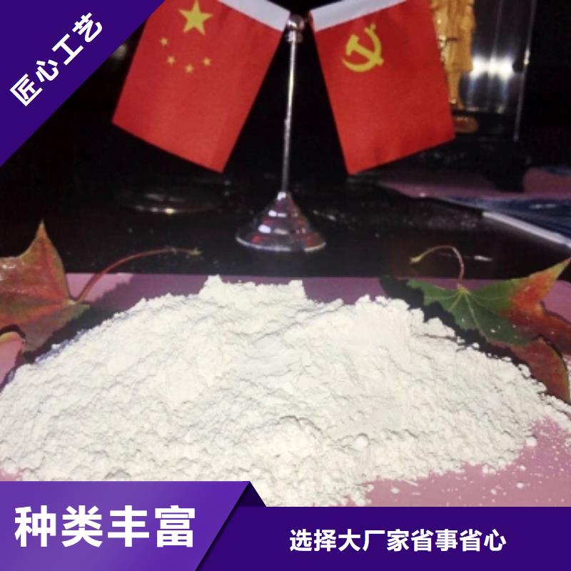 灰钙粉 白灰块氧化钙质量不佳尽管来找我