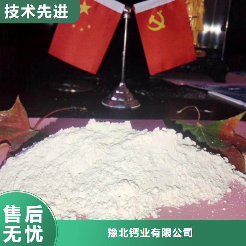 【灰鈣粉白灰塊氧化鈣廠實(shí)力工廠】
