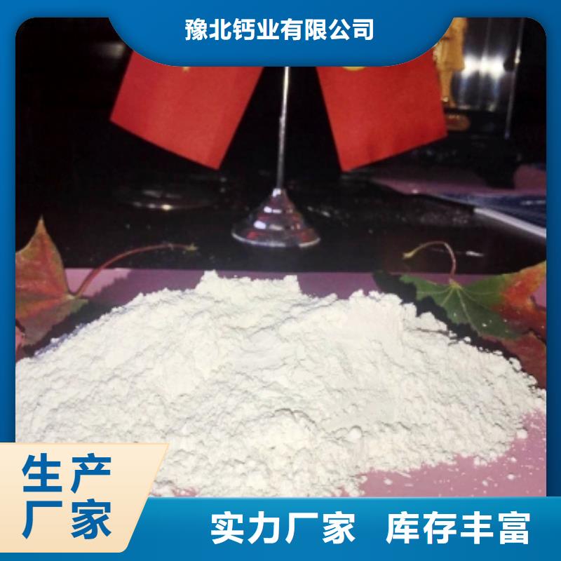 灰鈣粉定制銷售售后為一體