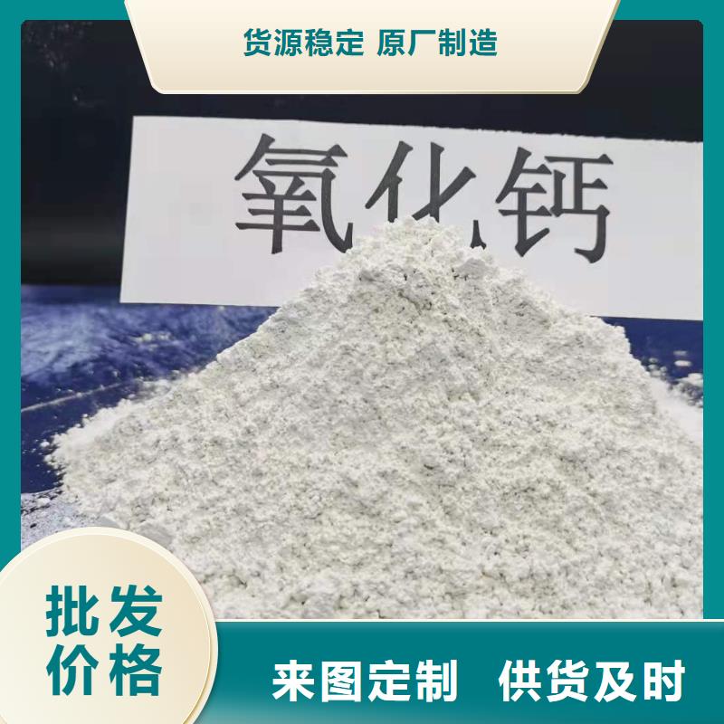  灰钙粉质检严格