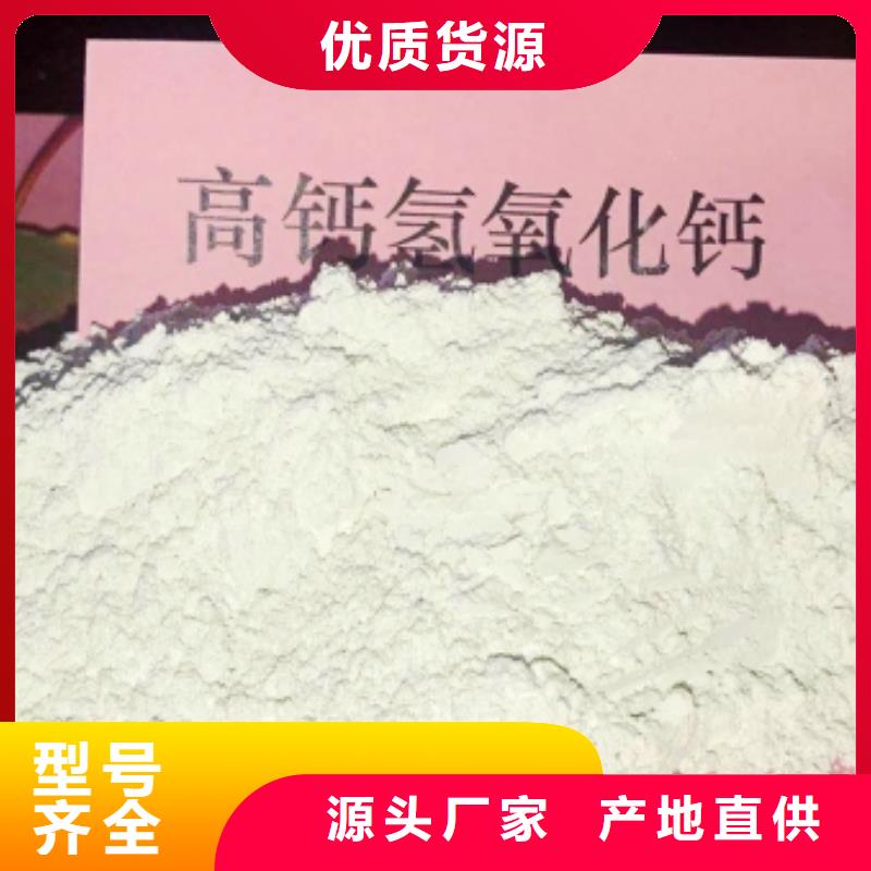  灰钙粉好货直供