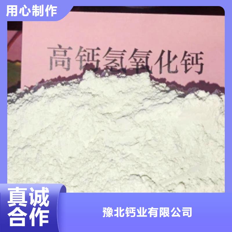  灰钙粉工艺层层把关