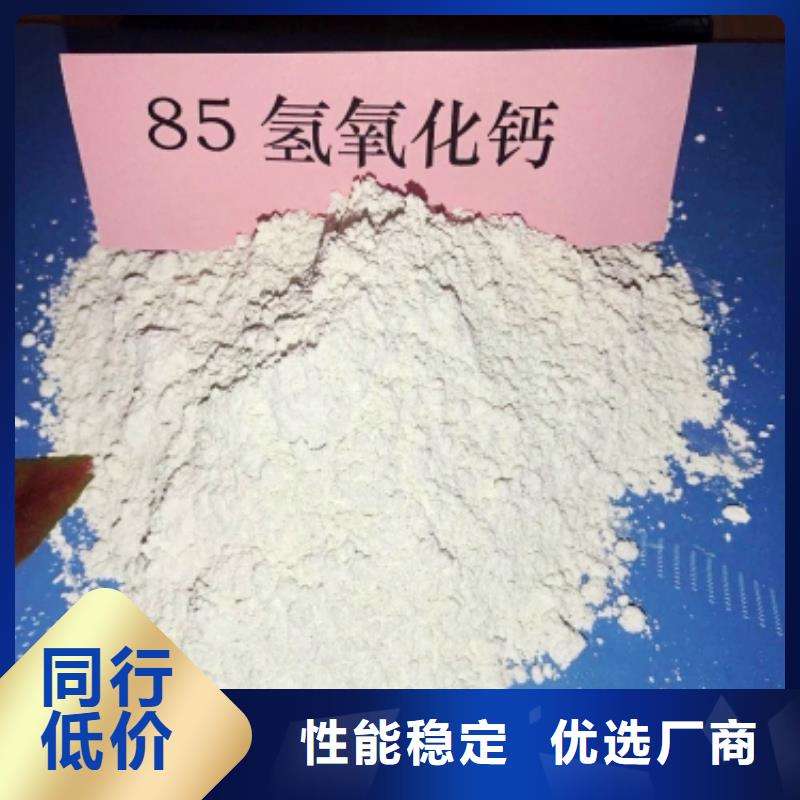 灰钙粉联系厂家