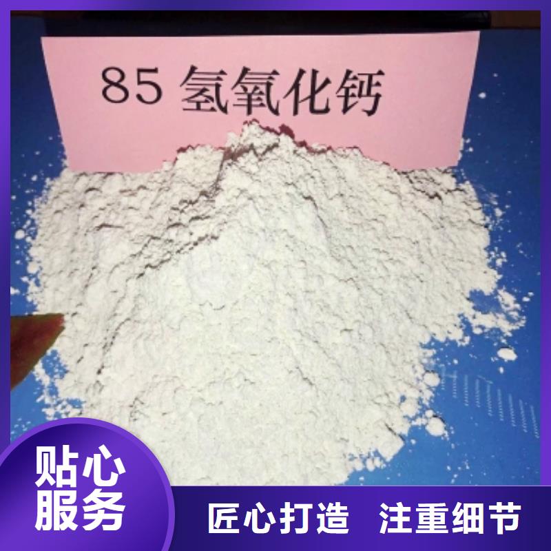 灰钙粉-销售白灰块氧化钙选择我们没错