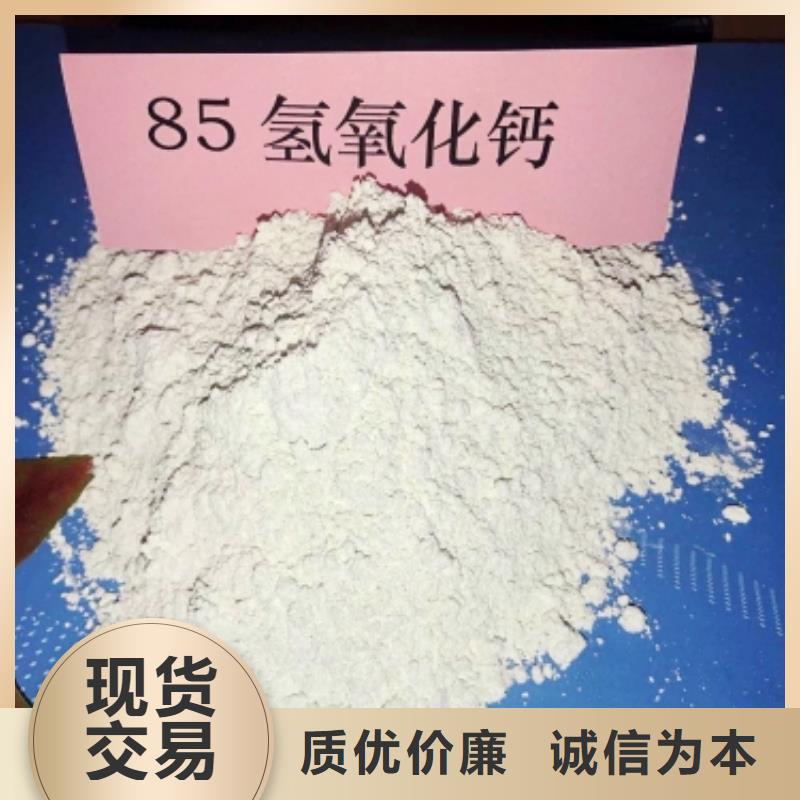  灰钙粉来图加工定制