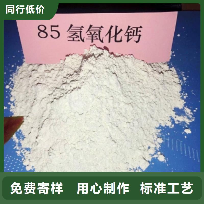灰钙粉多行业适用