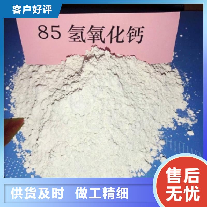 灰钙粉酸水中和剂销售的是诚信