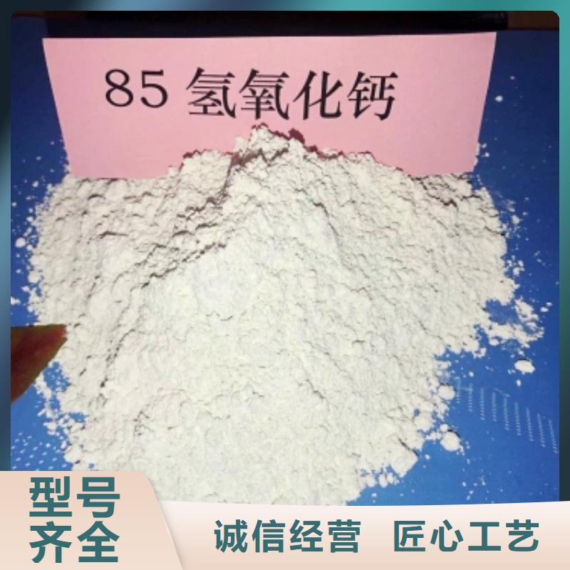 灰鈣粉大廠生產(chǎn)品質(zhì)