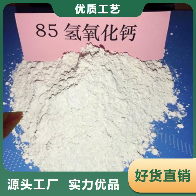灰鈣粉-氧化鈣價格廠家銷售