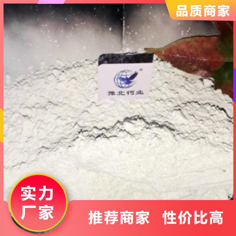  灰钙粉实力厂商
